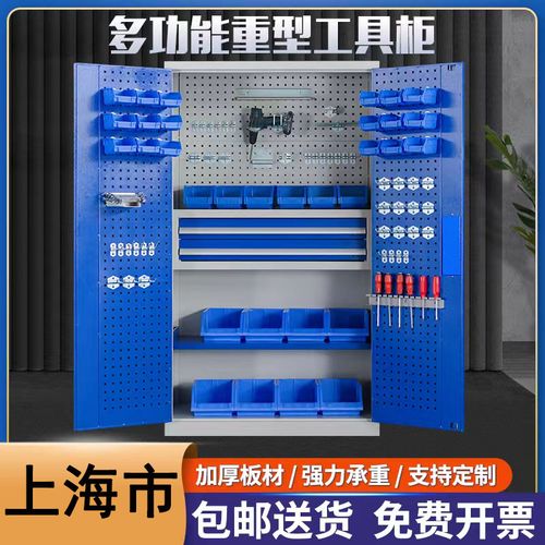 上海重型工具柜多功能工厂车间用五金工具车零件存物柜加厚铁皮柜